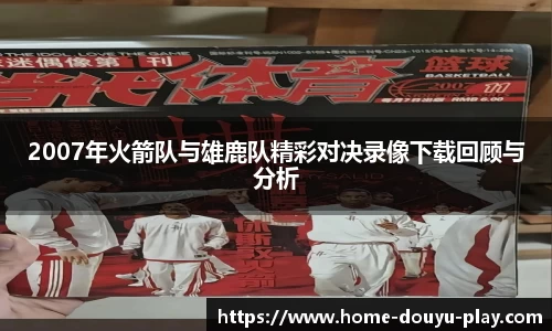 关键词3