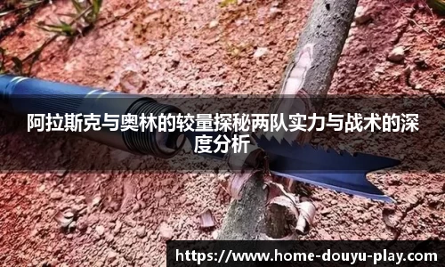 关键词4